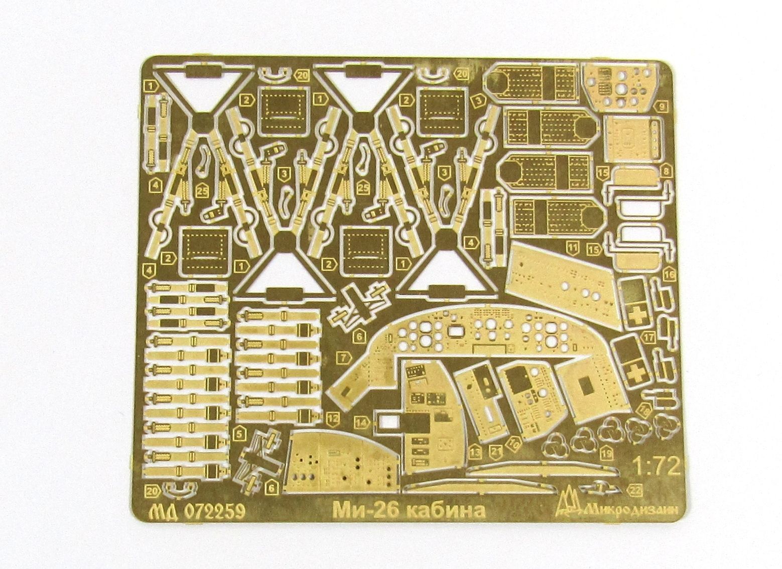 Mi-26 cabin (star) - imodeller.store