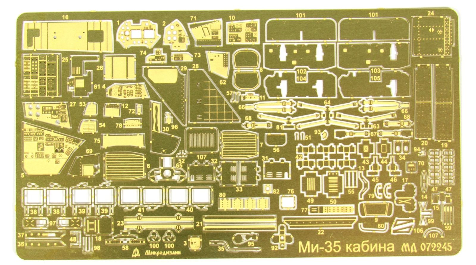 Mi-35 interior (star) - imodeller.store