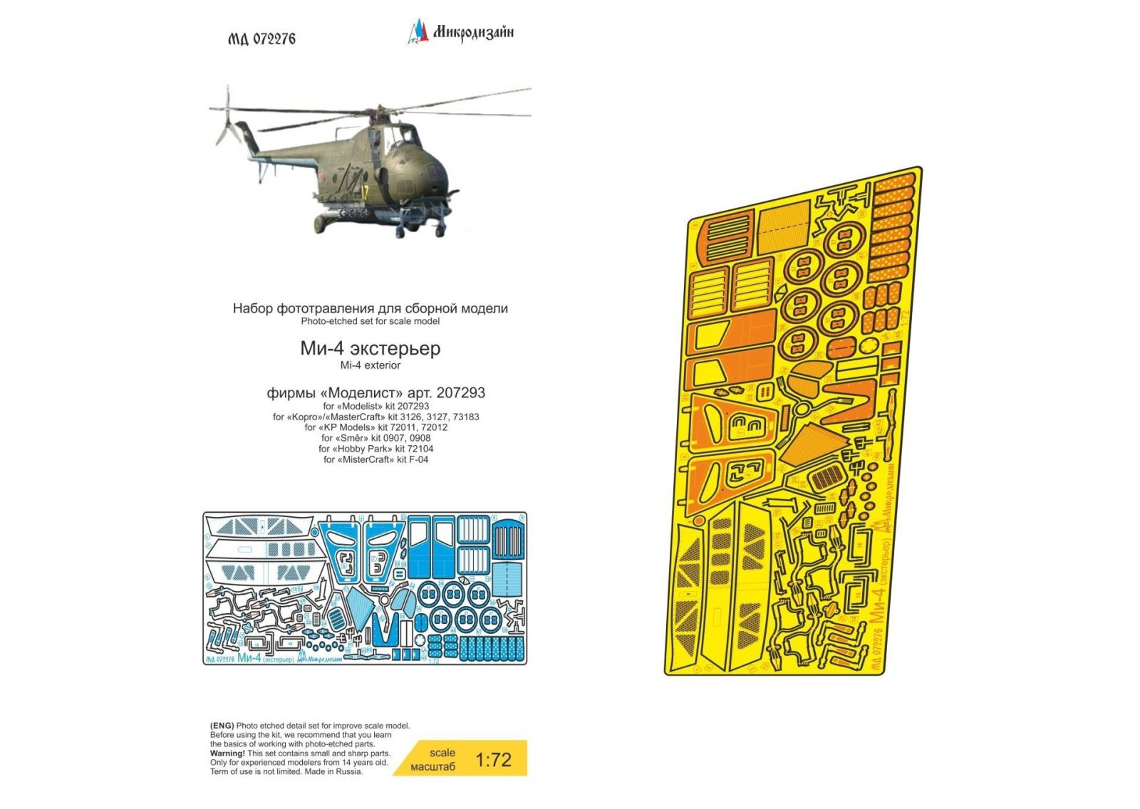 Mi-4 exterior (modelist, kr, smer) - imodeller.store