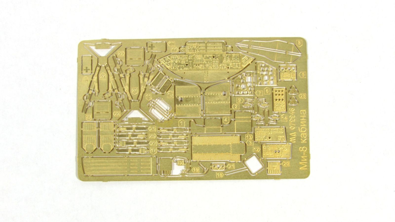 Mi-8 cabin (star) - imodeller.store