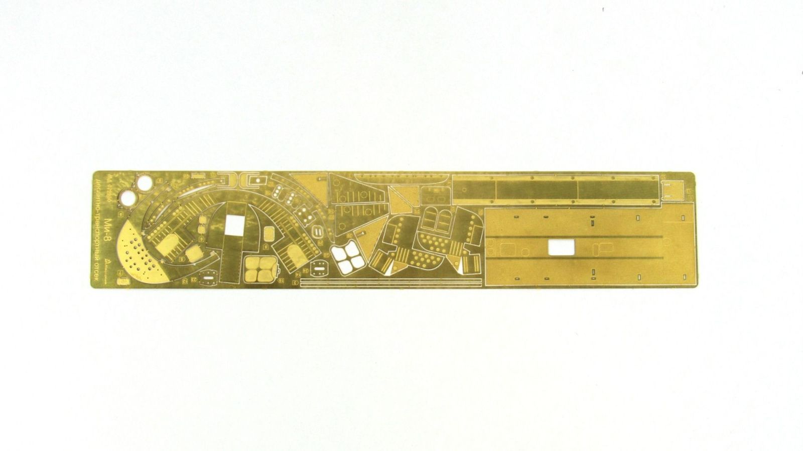 Mi-8 Transport and ARC/Hobby Boss) - imodeller.store