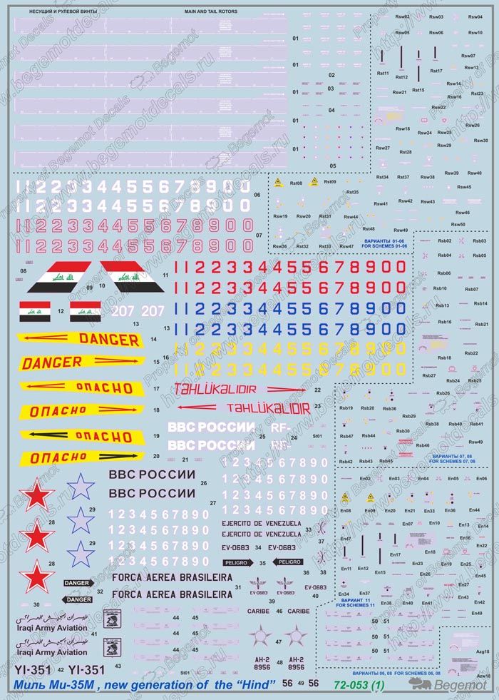 MIL MI-35M 1.72 (Decal) - imodeller.store