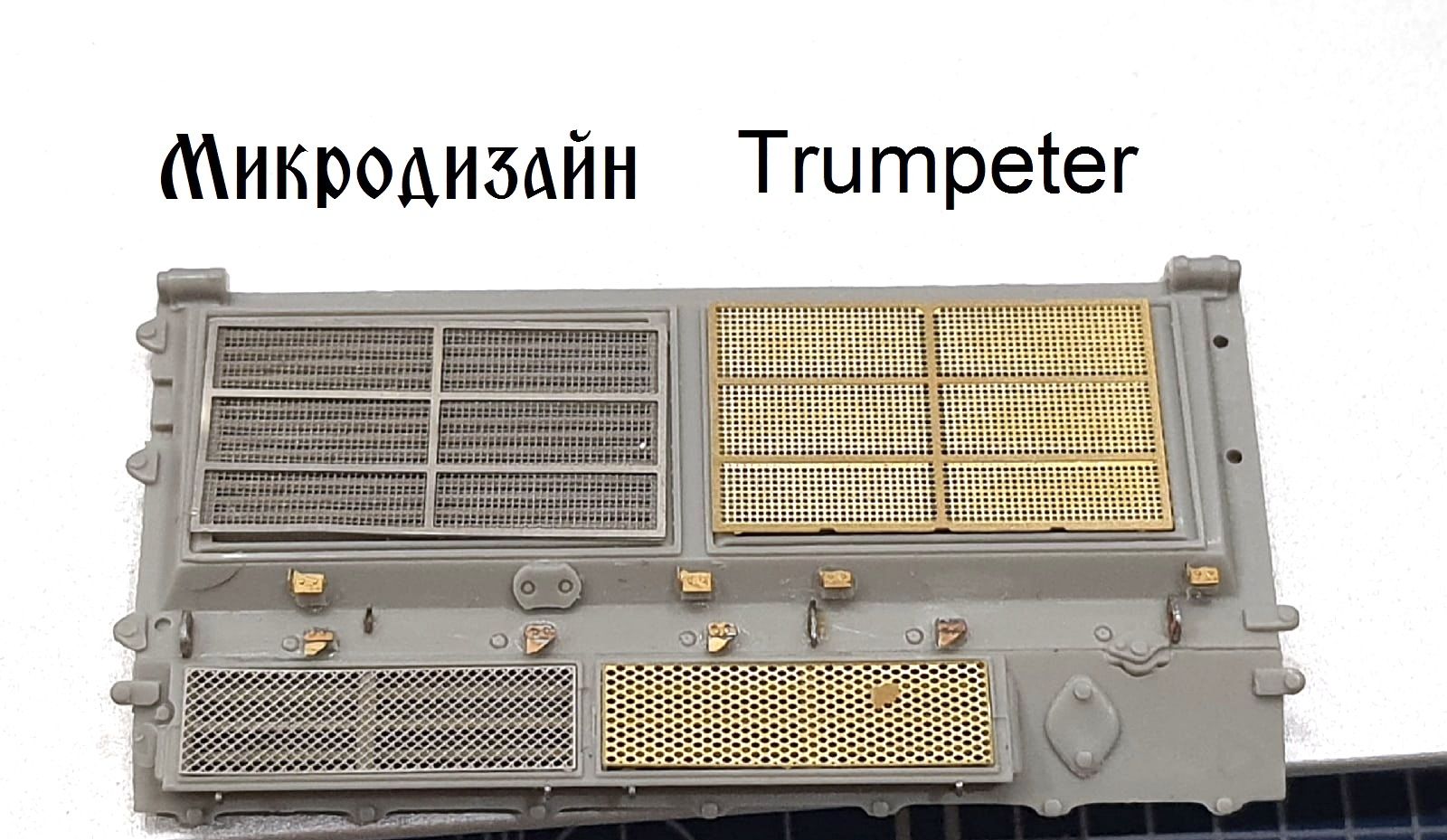 MTO grids for a series of tanks T-72/T-90 (Trumpeter) - imodeller.store