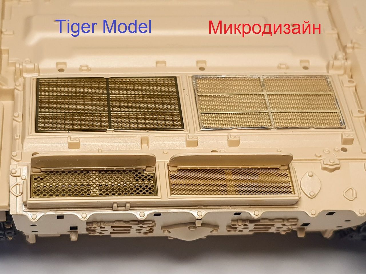 MTO nets for T-90, BMPT-72 (Tiger Model) - imodeller.store