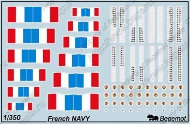 Navy of France (Decal) - imodeller.store