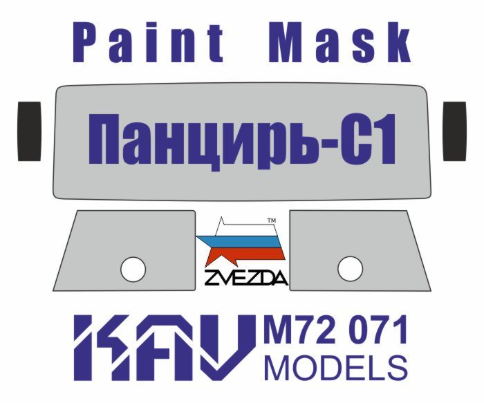 Painting mask for glazing carapir C1 (star) - imodeller.store