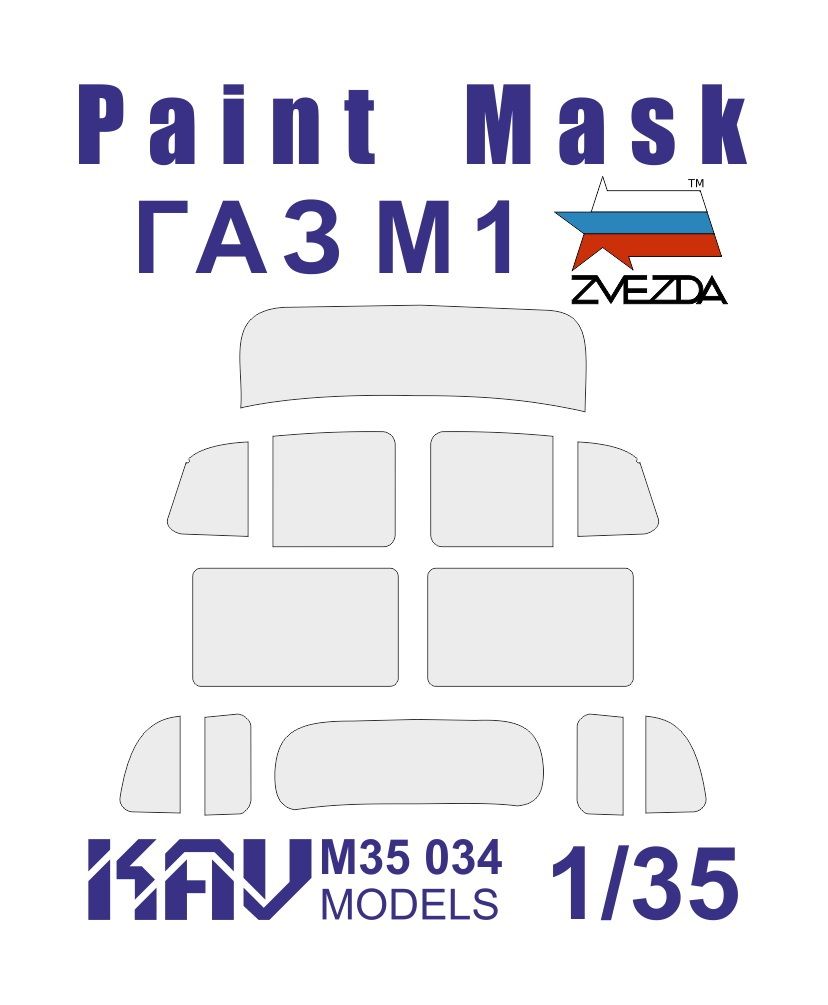 Painting mask for glazing g@z m1 (star) - imodeller.store