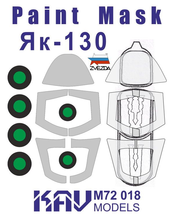 Painting mask for Yak-130 (star) - imodeller.store