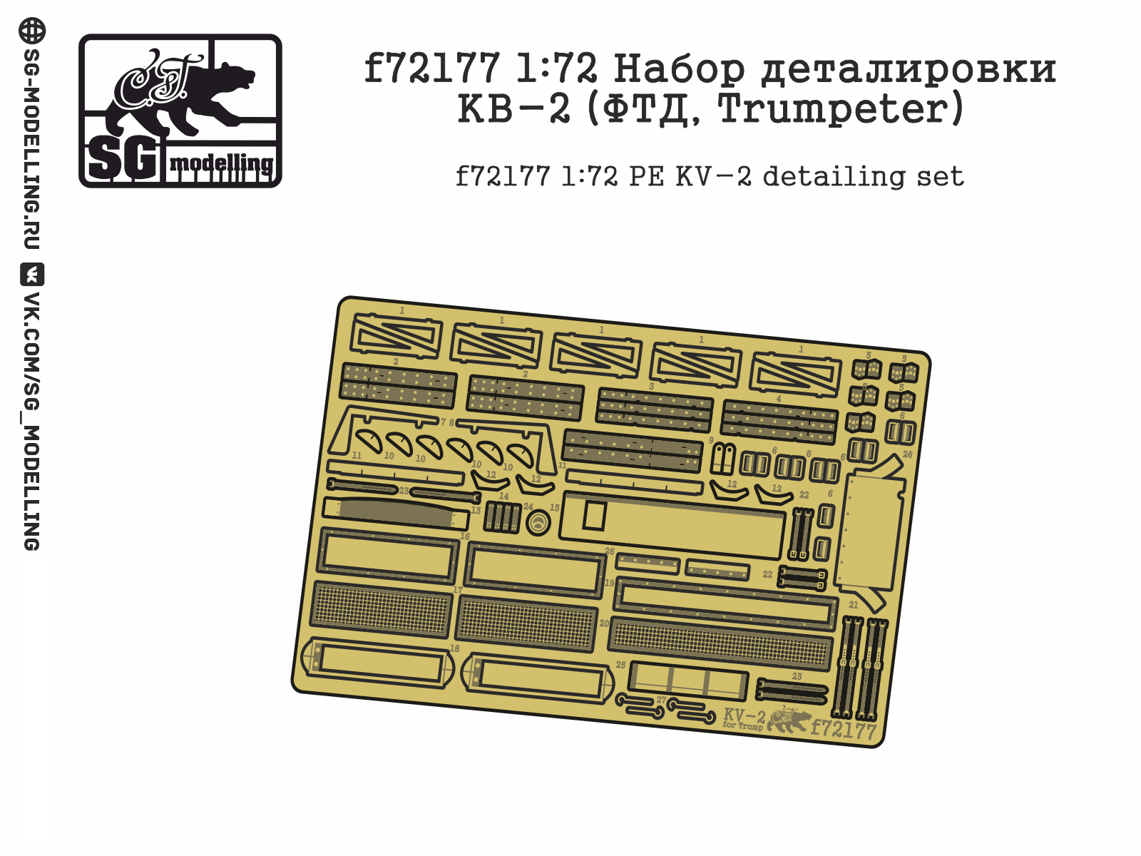 F72177 1:72 Juego de detallado KV-2 (FTD, Trumpeter)