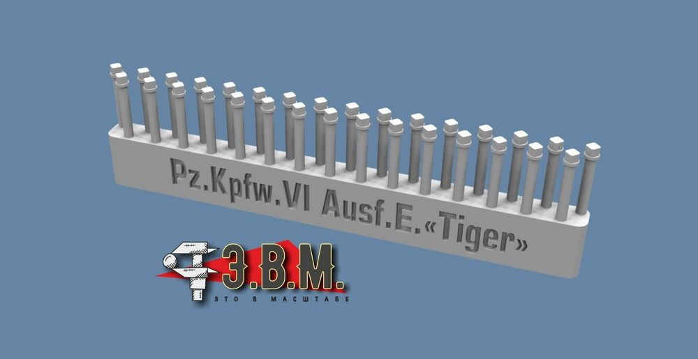 RS35026 PZ.KPFW.VI AUSF.E “TIGER” roof metizes MTO - imodeller.store