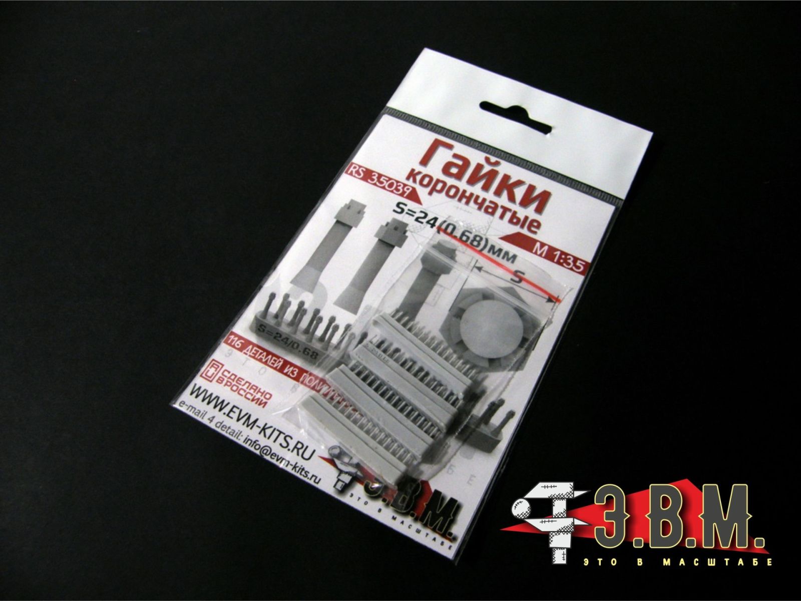 RS35039 Coronceline nut (S - 24) D = 0.68 mm - imodeller.store