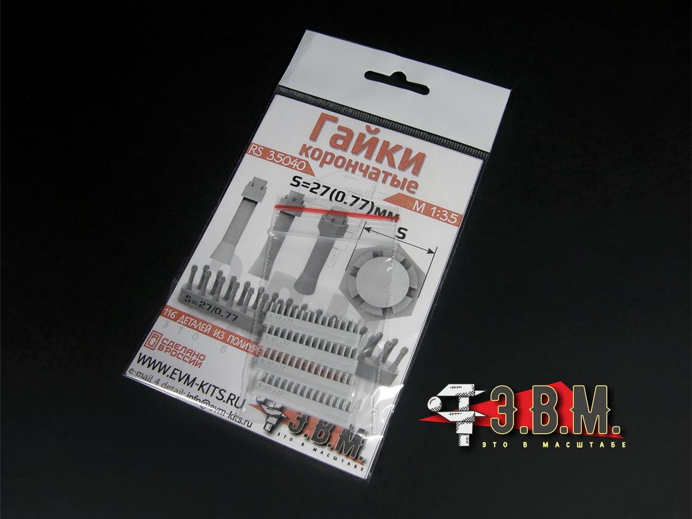 RS35040 Coronial nut (S - 27) D = 0.77 mm - imodeller.store