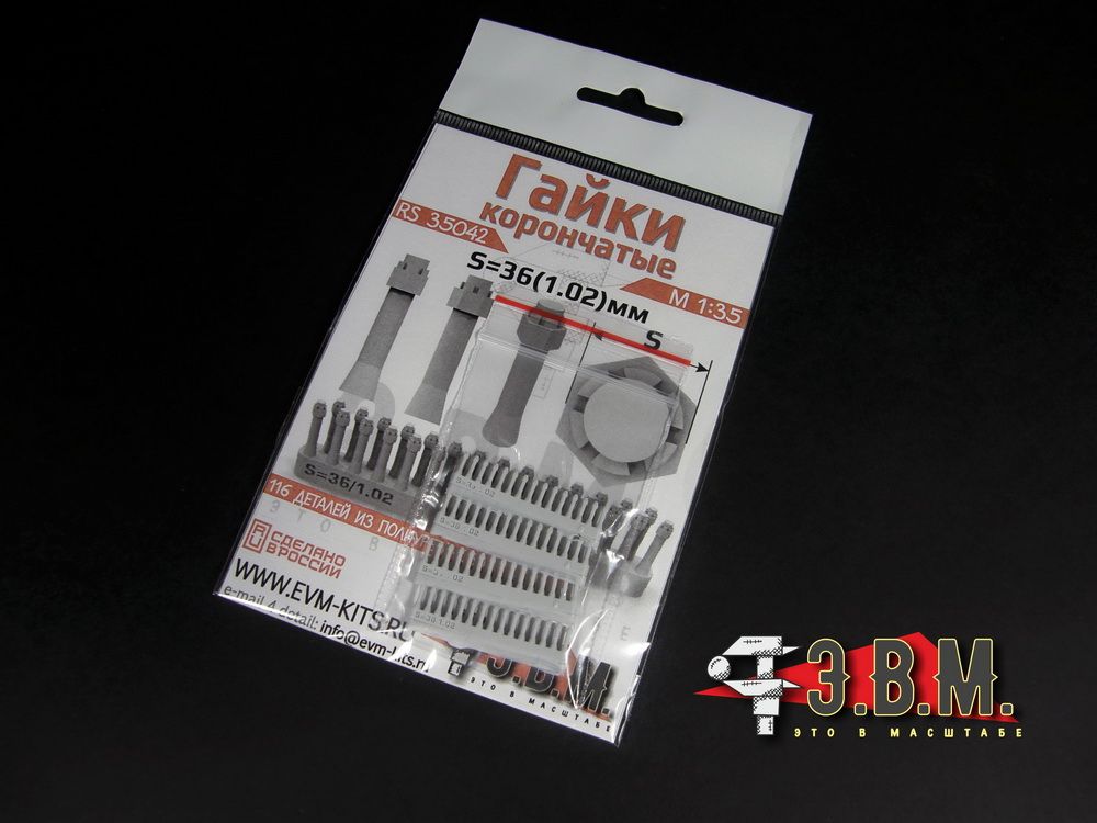 RS35042 Coronial nut (S - 36) D = 1.02 mm - imodeller.store