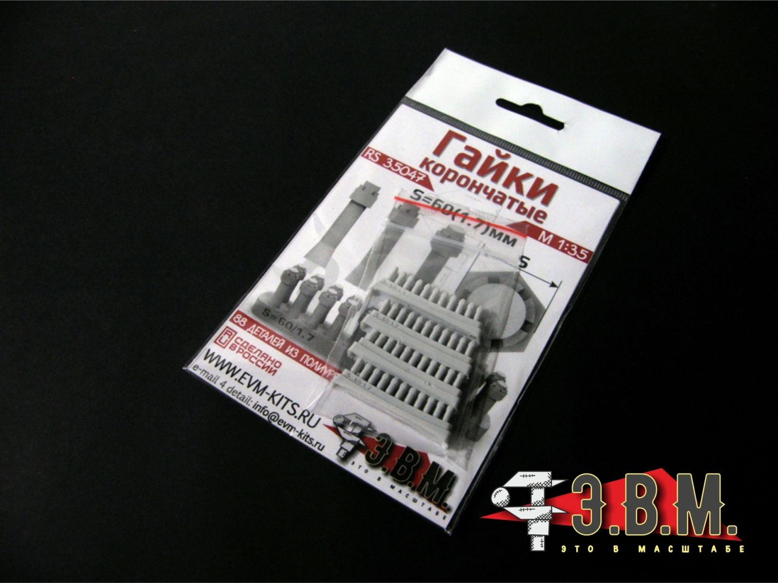 RS35047 Coronial nut (S - 60) D = 1.7 mm - imodeller.store