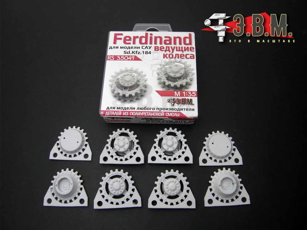RS35049 leading wheels of SAU "Ferdinand"/"Elephant" - imodeller.store