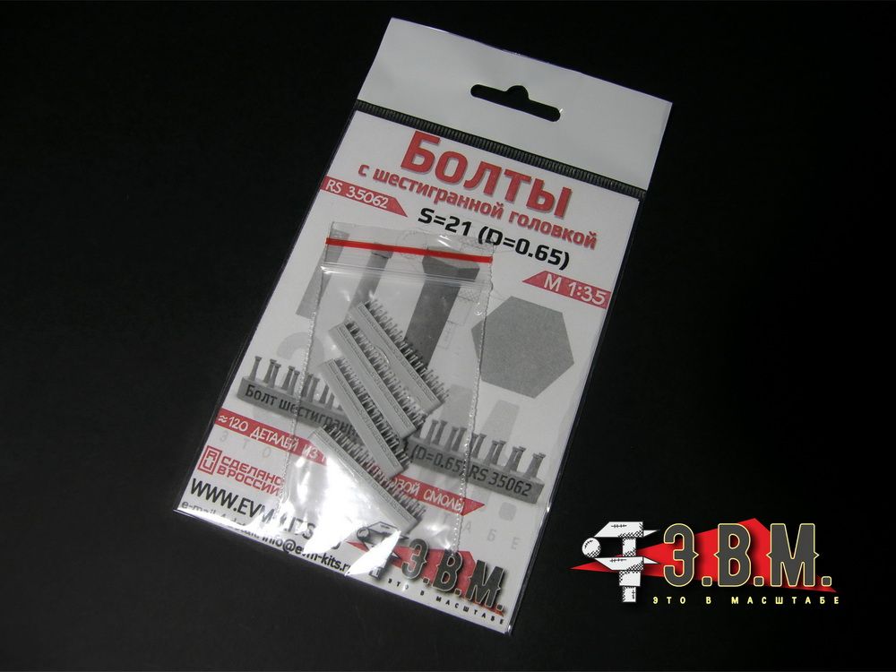 RS35062 Bolt hexagonal S - 21 (D = 0.65 mm) - imodeller.store