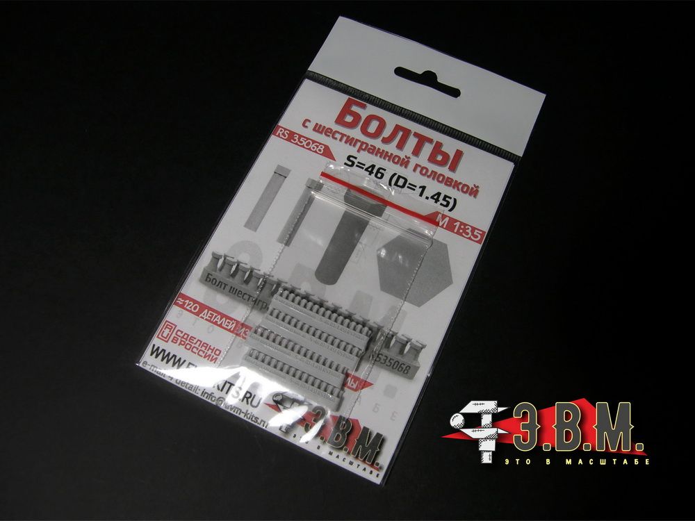 RS35068 Bolt hexagonal S - 46 (D = 1.45 mm) - imodeller.store