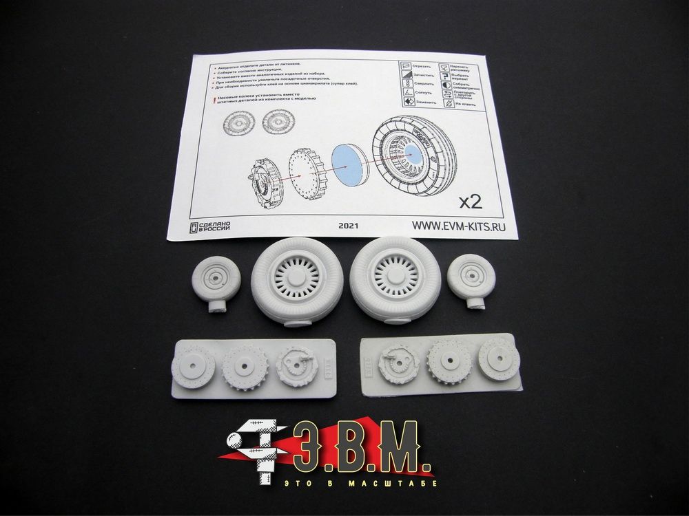 RS48011 Chassis wheels for a model of the MiG-25 aircraft (type-1) - imodeller.store