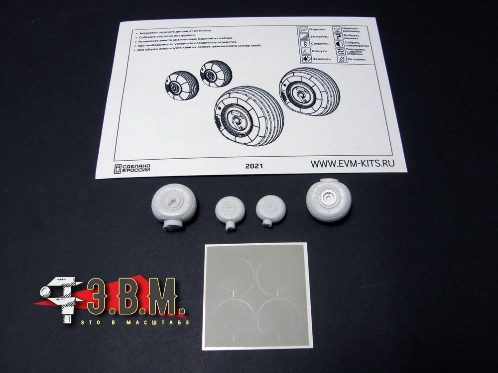 RS48013 CHICIA wheels for the Mi-24 helicopter model - imodeller.store