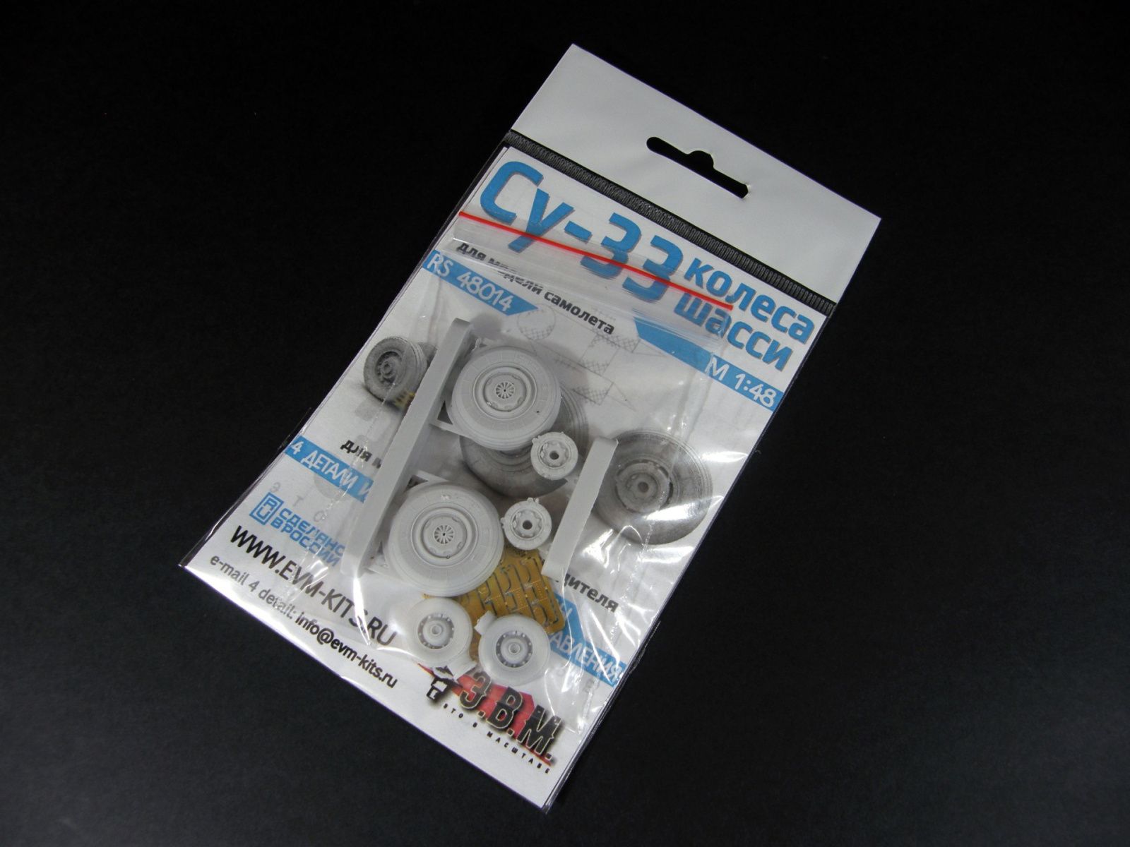 RS48014 Chassis wheels for the Su-33 aircraft model (1:48) - imodeller.store
