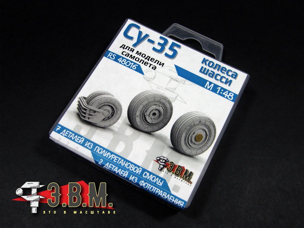 RS48016 Su-35 Channel Wheels 1/48 - imodeller.store