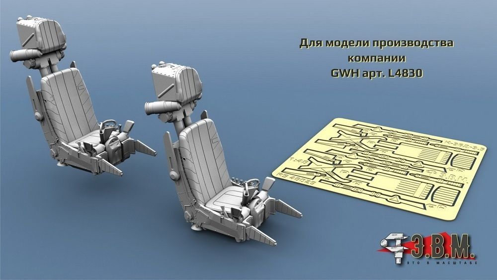 RS48029 K-36D-3.5 pilots armchairs (1:48) - imodeller.store