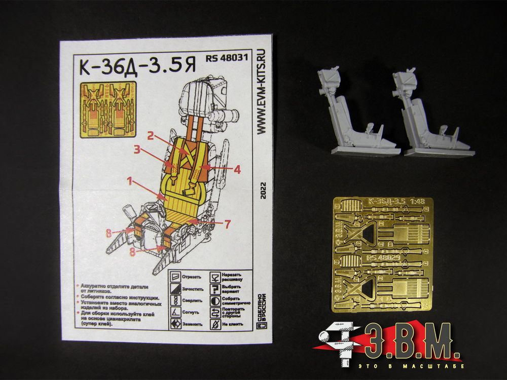 RS48031 Chairs of pilots K-36D-3.5 (1:48) - imodeller.store