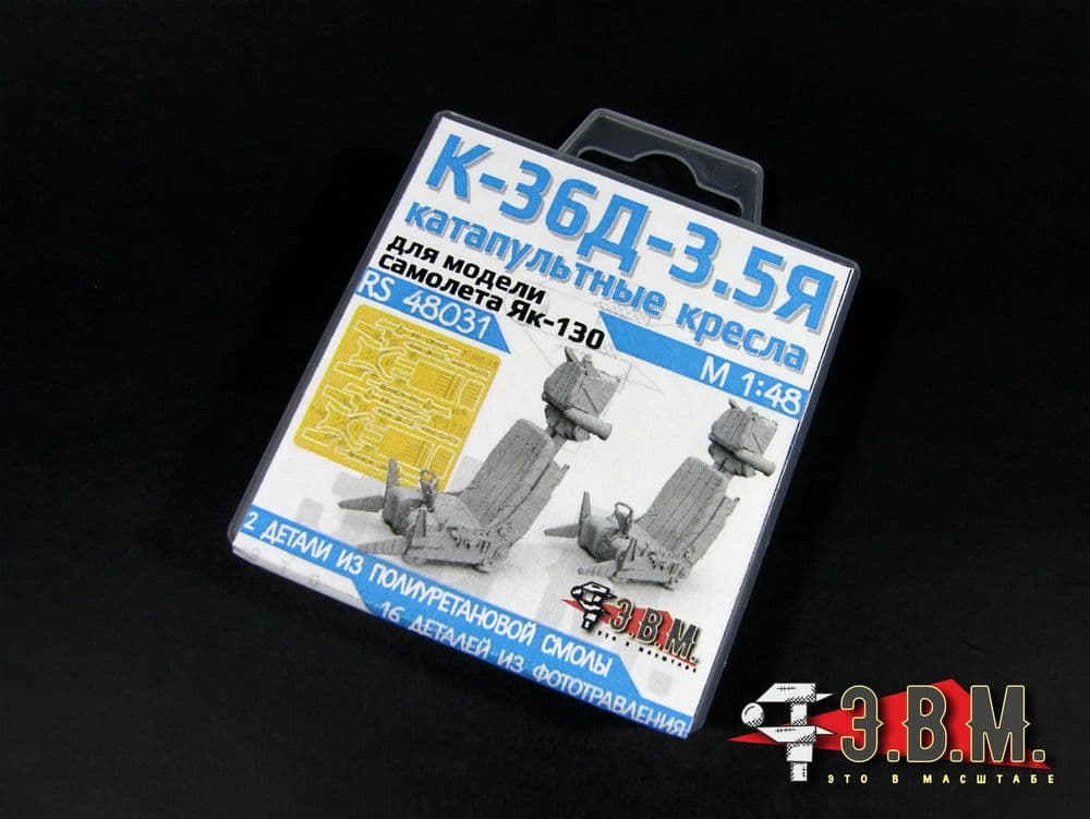 RS48031 Chairs of pilots K-36D-3.5 (1:48) - imodeller.store