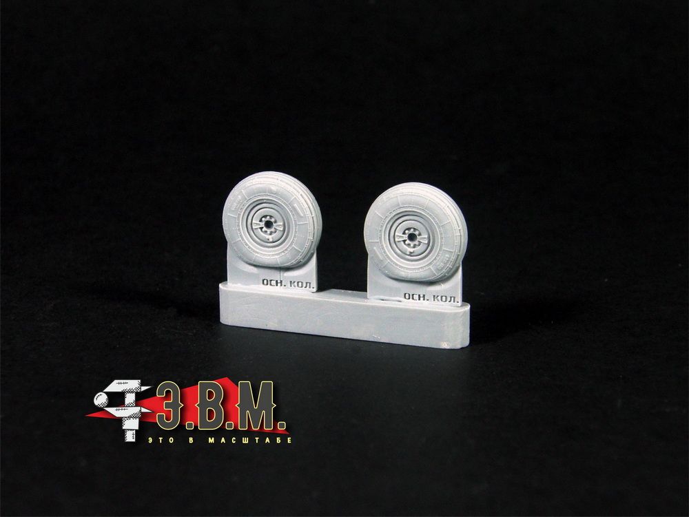 RS48040 Chassis wheels for the Ka-27 helicopter model (1:48) - imodeller.store