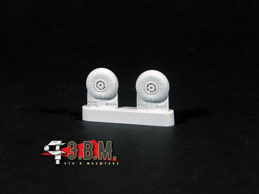 RS48040 Chassis wheels for the Ka-27 helicopter model (1:48) - imodeller.store