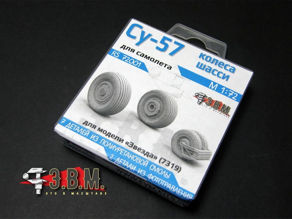 RS72001 Chassis wheels for the Su-57 aircraft model - imodeller.store