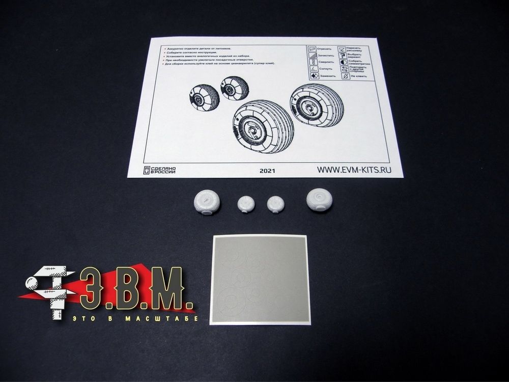 RS72007 Chassis wheels for Mi-24 helicopter model - imodeller.store