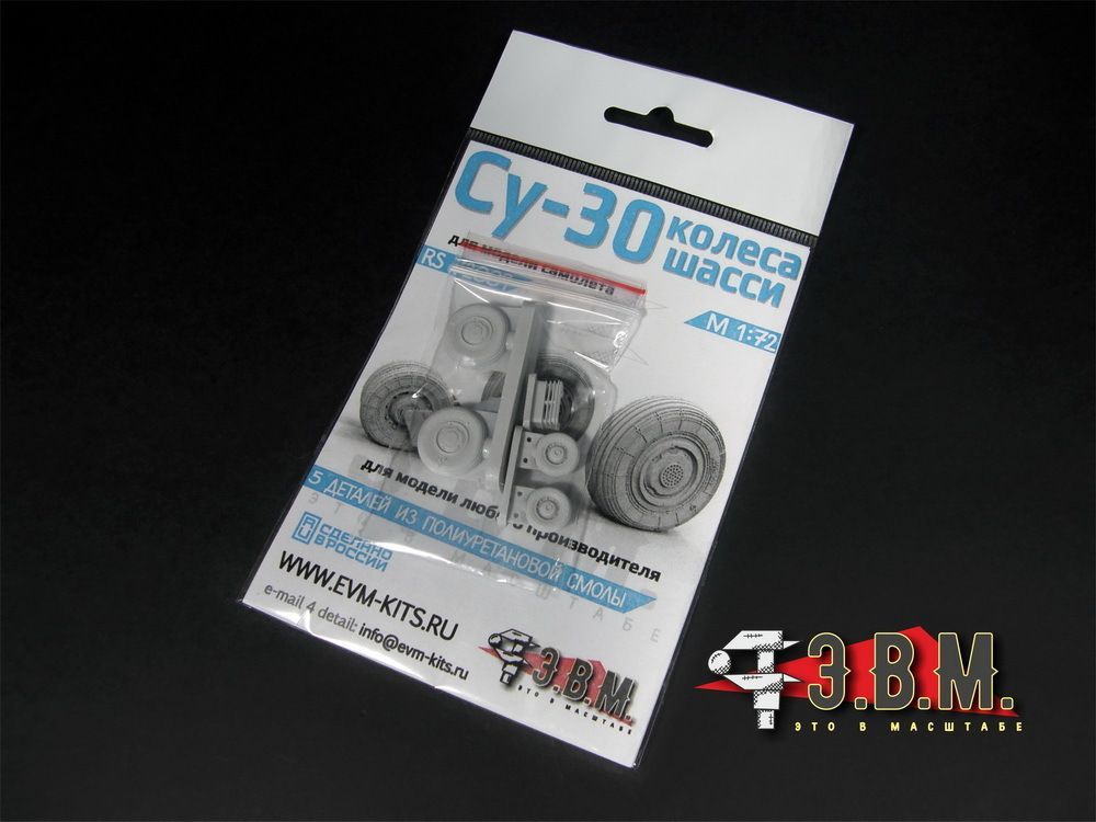 RS72009 Chassis wheels for the Su-30 aircraft model - imodeller.store