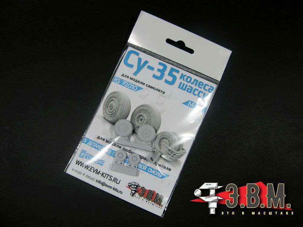 RS72010 chassis wheels for the Su-35 aircraft model (1:72) - imodeller.store
