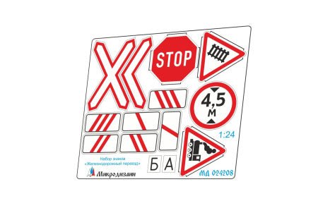 Signs "Railway crossing" produced by TPO Microdesign 1/24 - imodeller.store