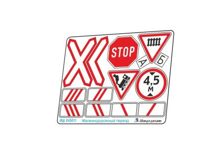 Signs "Railway crossing" produced by TPO Microdesign 1/43 - imodeller.store