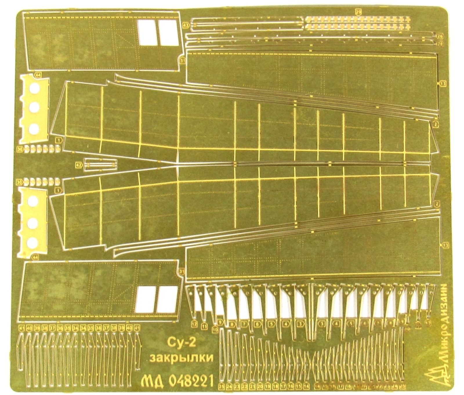 Su-2 flaps - imodeller.store