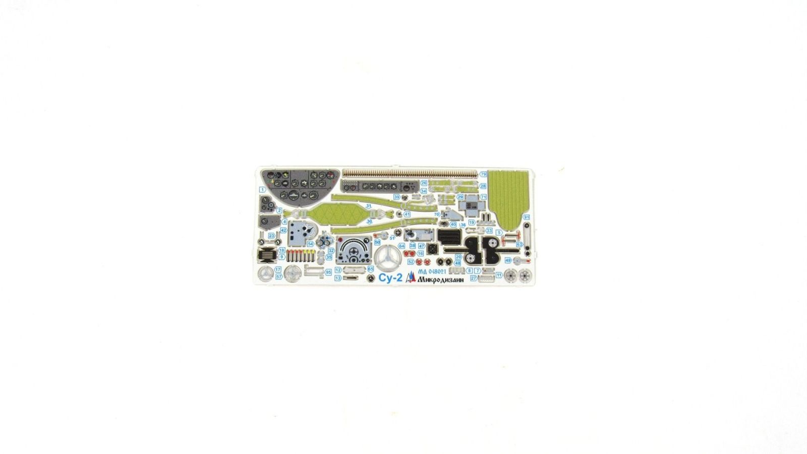 SU-2 interior color (star) - imodeller.store