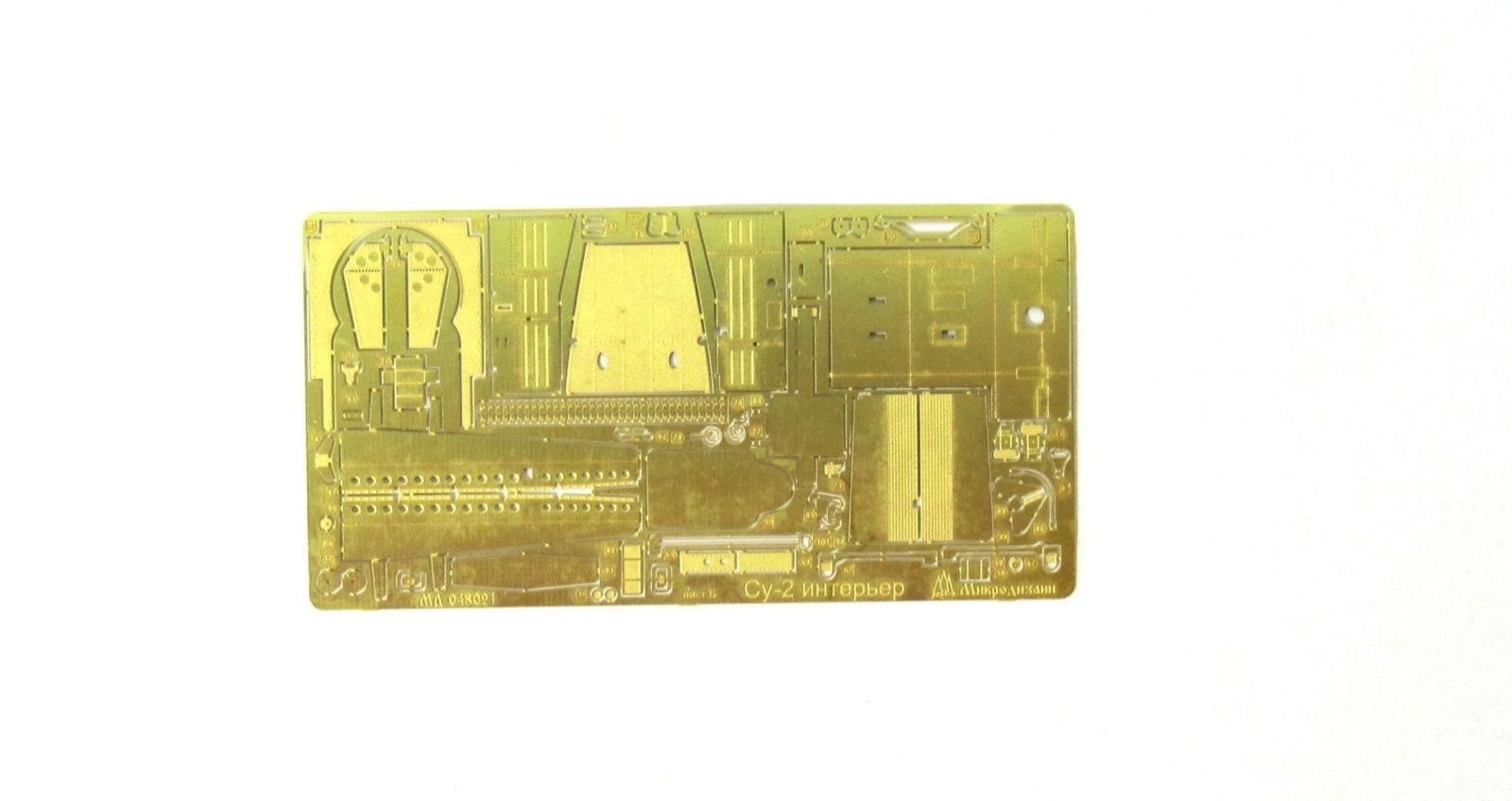 SU-2 interior color (star) - imodeller.store
