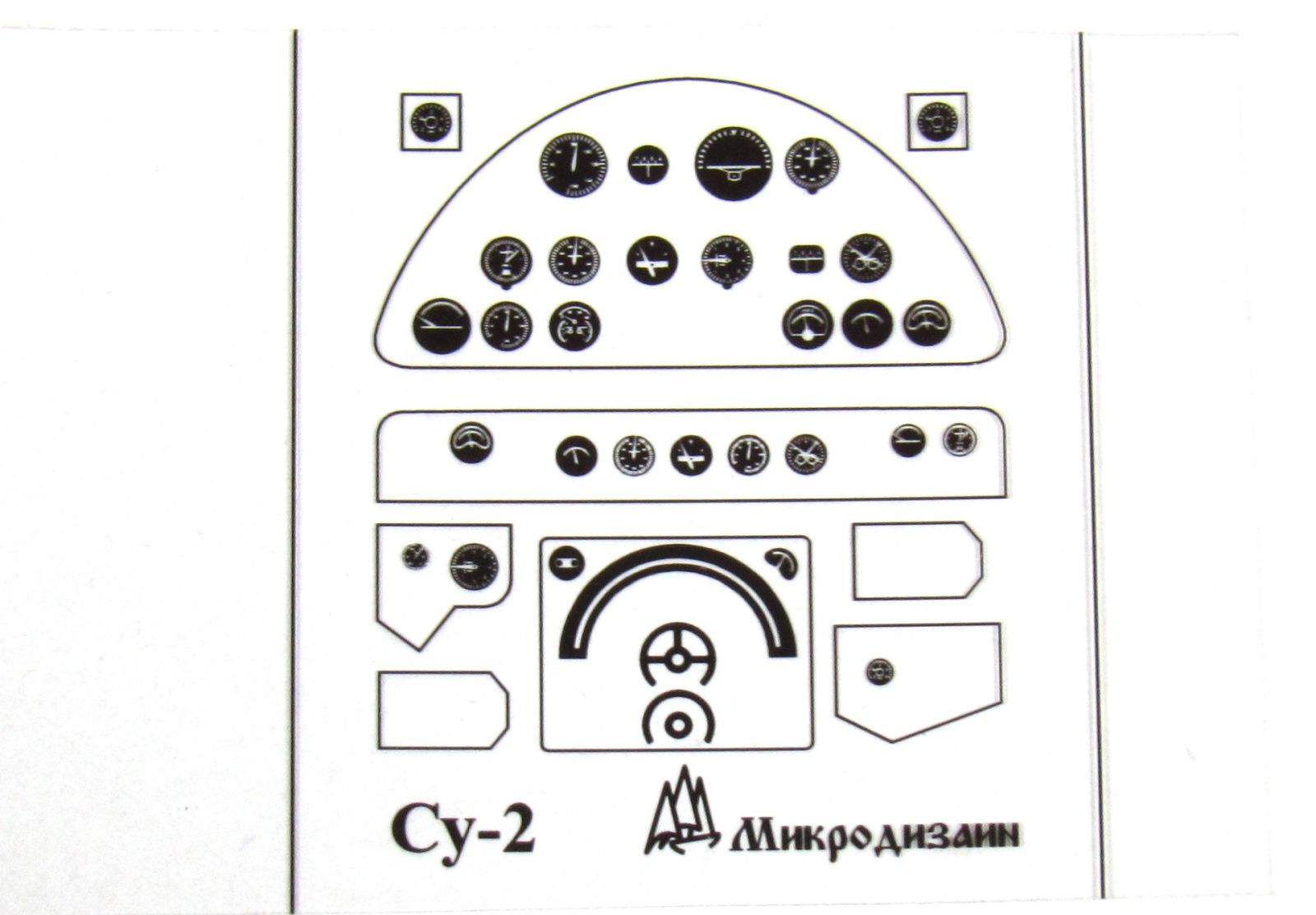 SU-2 interior (star) - imodeller.store