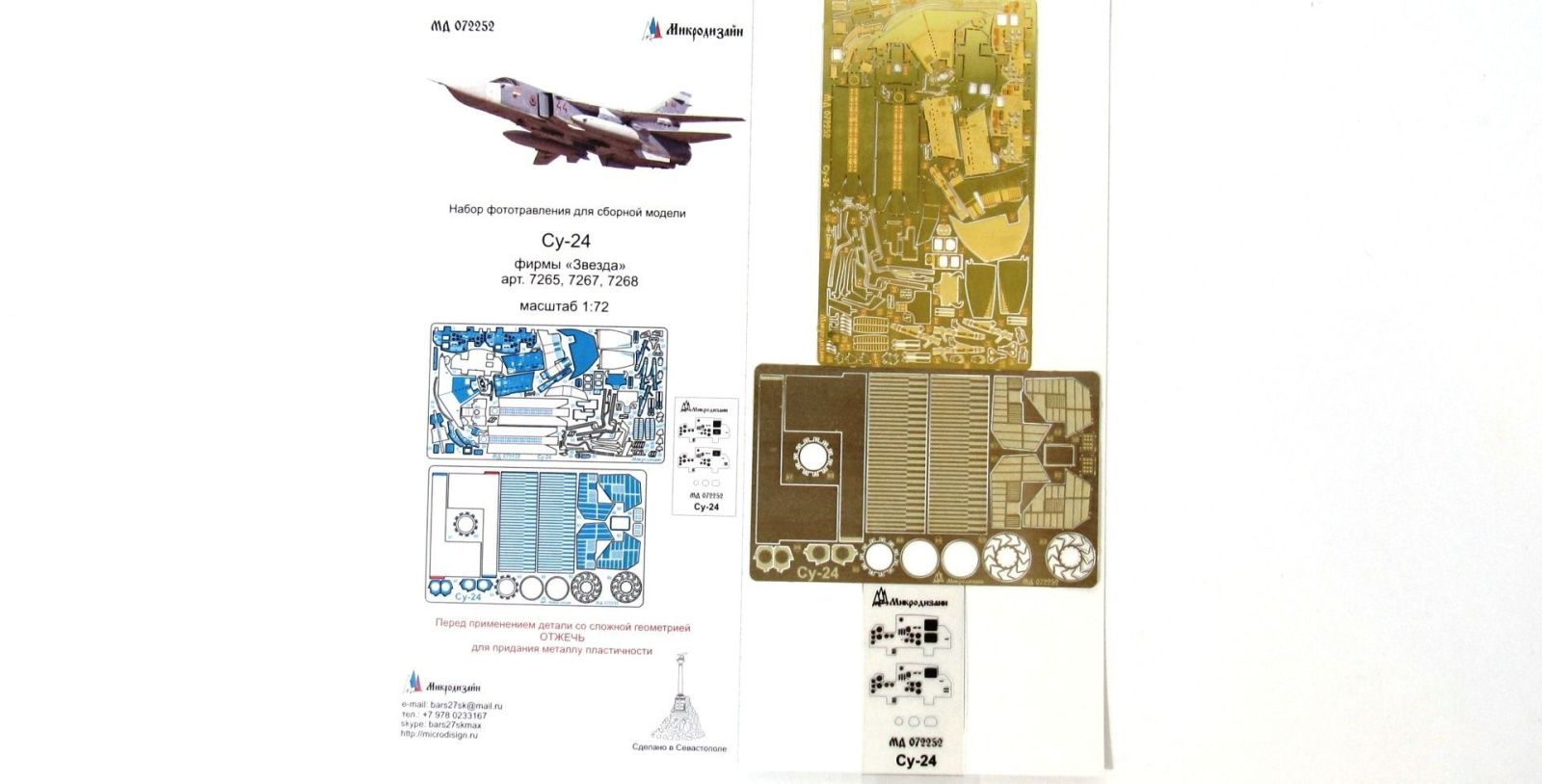 Su-24 /m /MR (star) - imodeller.store