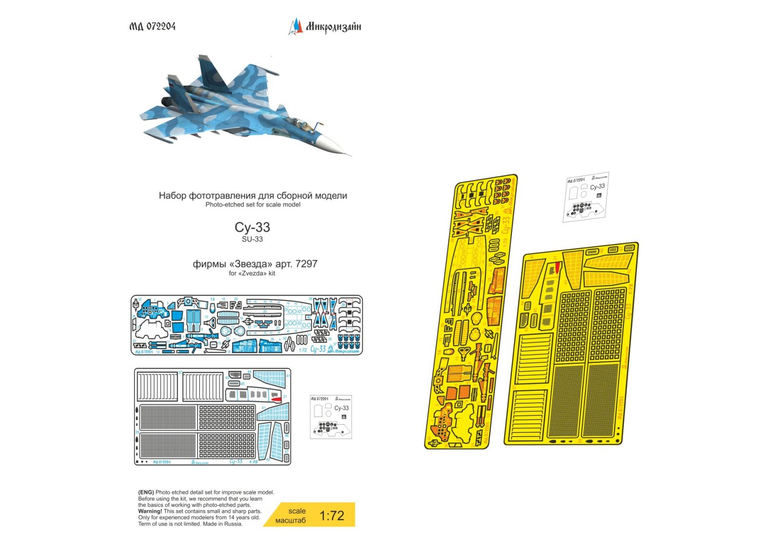 Su-33 (star) - imodeller.store