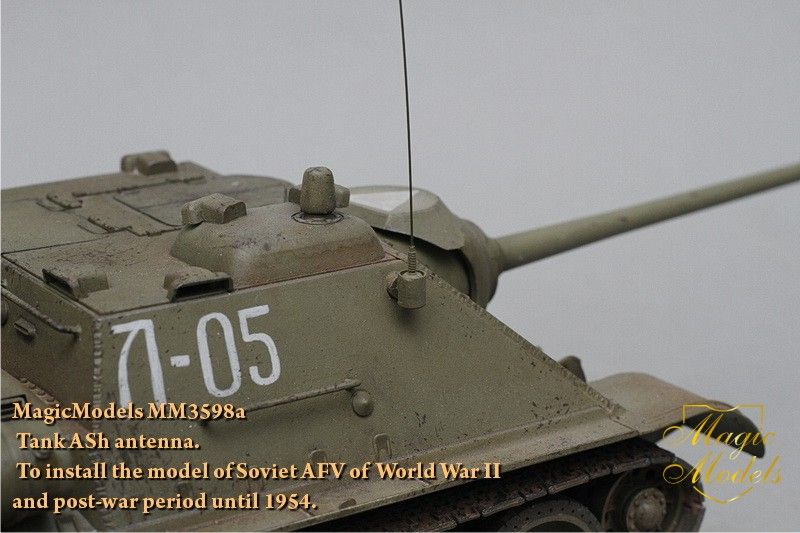 Tank antenna ash. For installation on the model of the Soviet BTT of World War II and after the military period until 1954. - imodeller.store