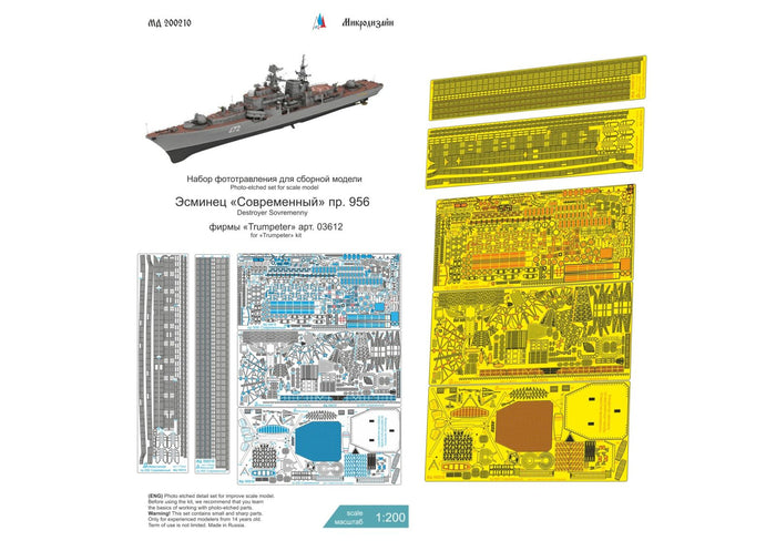 Pr 956 MD200210 Microdesign 1/200 Sovremenny Photo-Etch Set