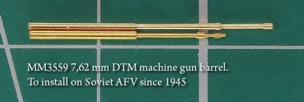The trunk of the machine gun DTM. For installation on all types of Soviet BTT since 1945. - imodeller.store