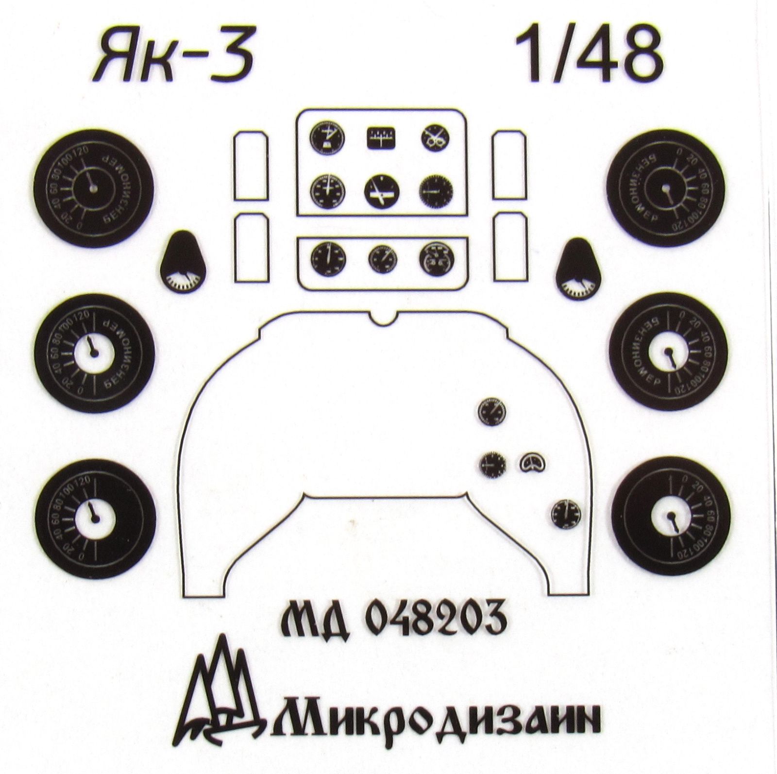 Yak-3 (star) - imodeller.store