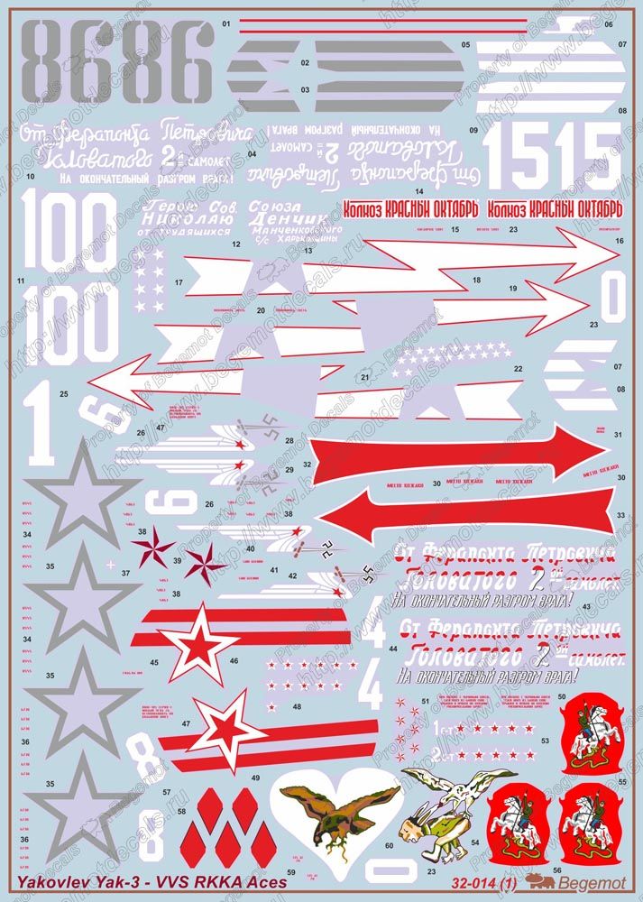 Yakovlev Yak-3 ASS Air Force Red Army 1.32 (Decal) - imodeller.store