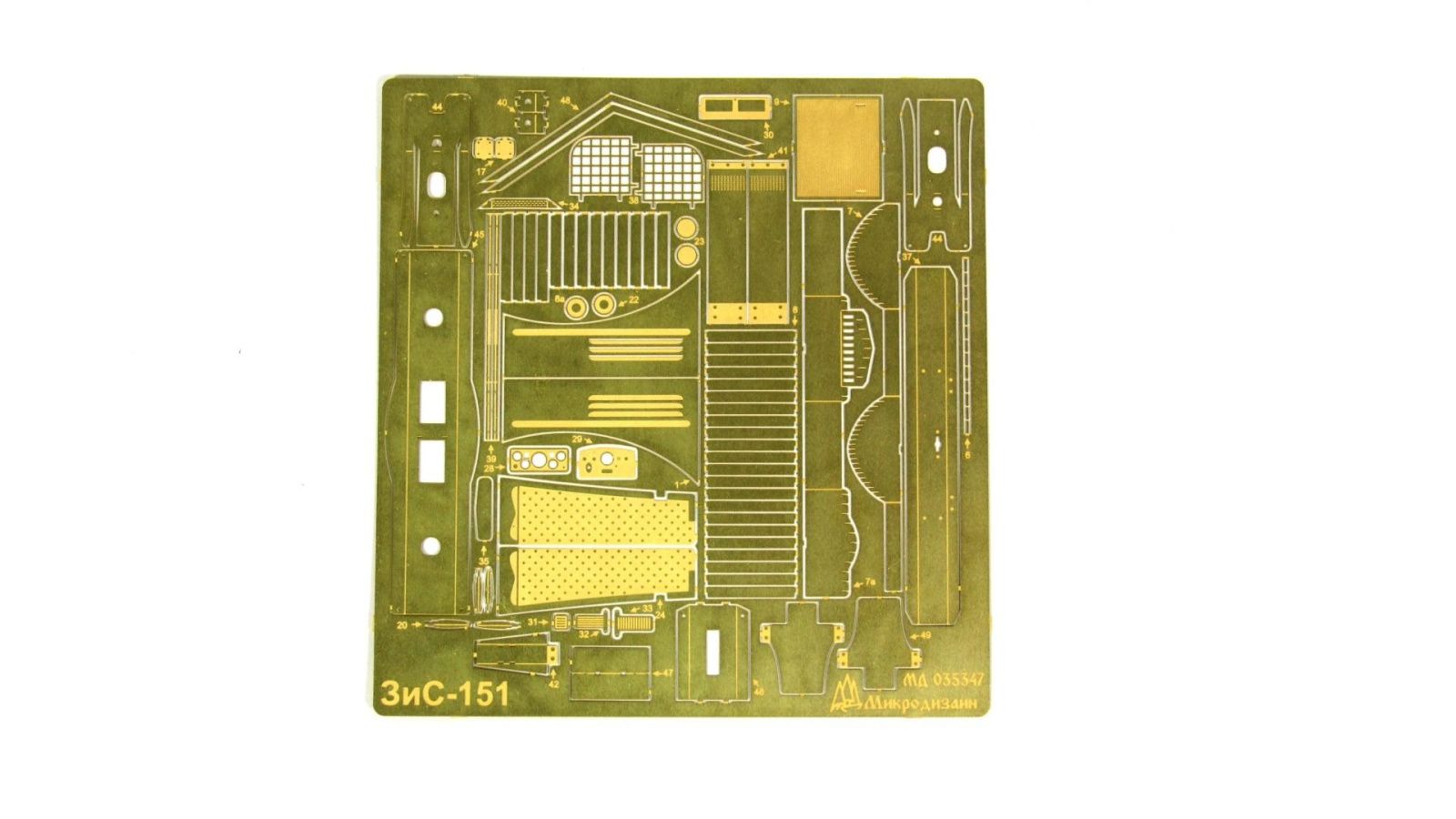 ZIS-151 Basic set (star) - imodeller.store