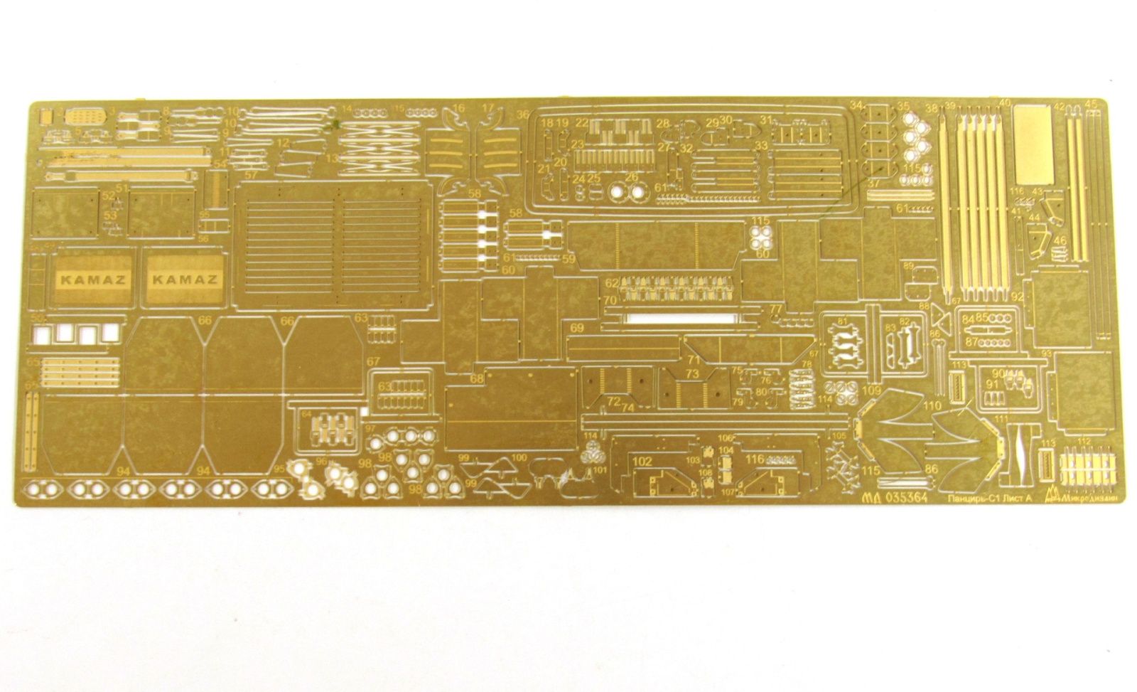 ZRPK "CAPRAR S-1" The main set (star) - imodeller.store