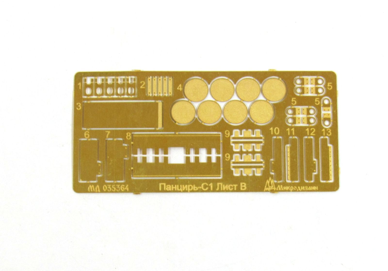 ZRPK "CAPRAR S-1" The main set (star) - imodeller.store